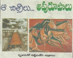 2006 - Art Works Exhibition article in Telgu language